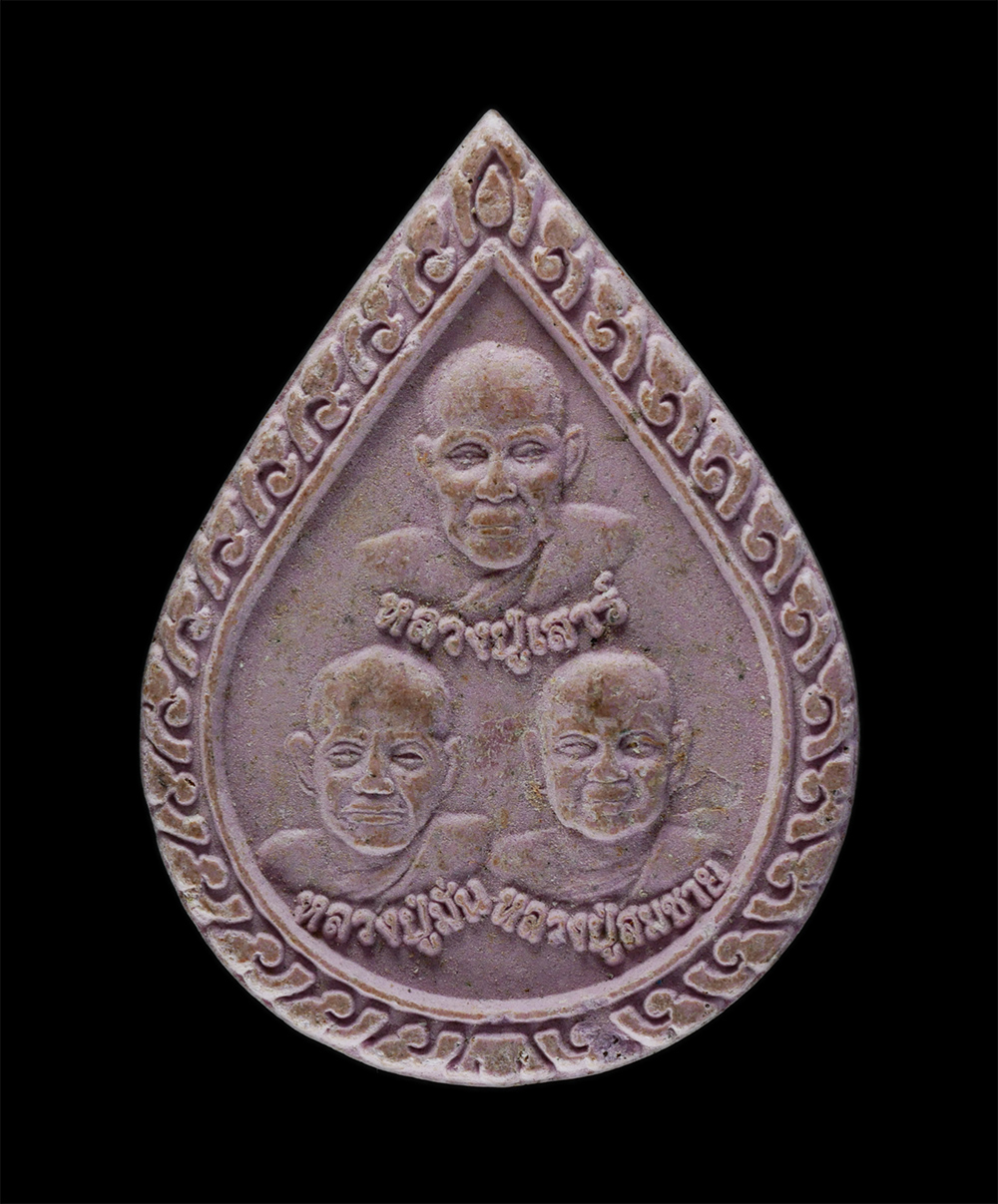 2.jpg - หลวงพ่อทอง หลังสามพระอาจารย์ หลวงปู่เสาร์ กนุตสีโล หลวงปู่มั่น ภูริทัตโต หลวงปู่สมชาย ฐิตวิริโย วัดเขาสุกิม ต.เขาบายศรี อ.ท่าใหม่ จ.จันทบุรี เนื้อผงพุ [..] | https://kamulet.in.th