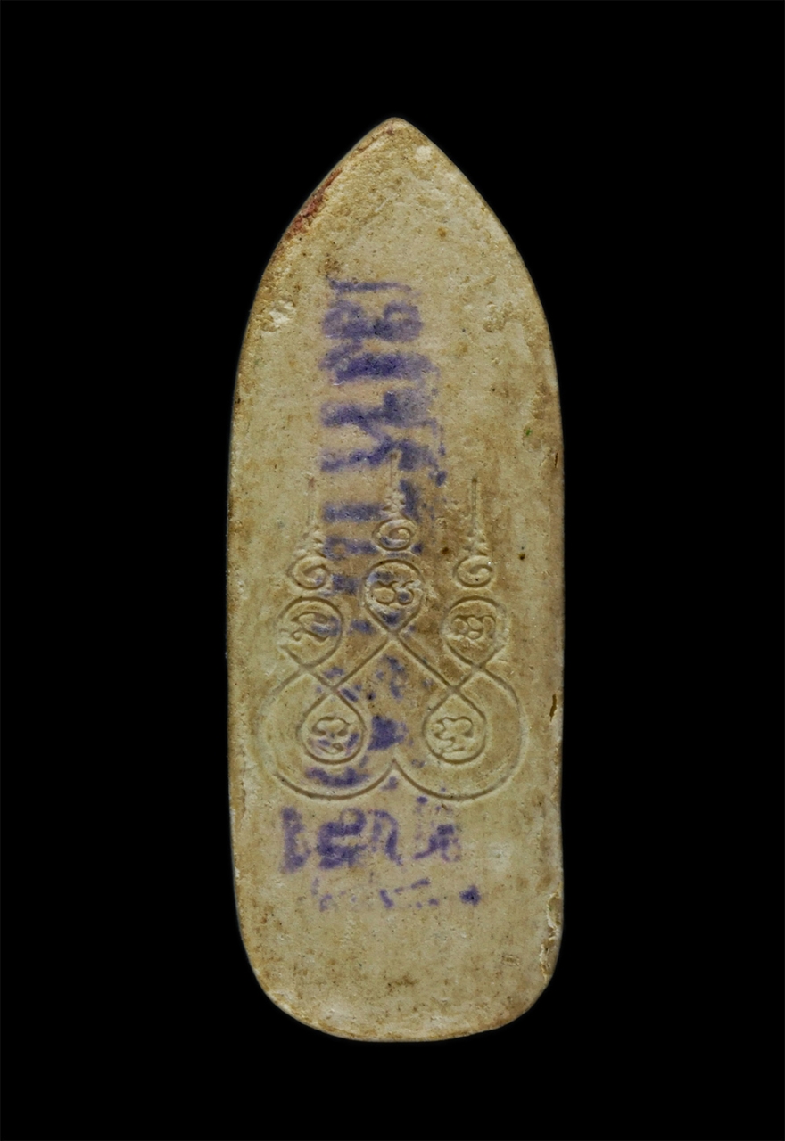 2.jpg - พระสีวลี พระครูบาเหนือชัย โฆสิโต นักบุญแห่งขุนเขา สำนักปฏิบัติธรรมถ้ำป่าอาชาทอง อ.แม่จัน จ.เชียงราย เนื้อผงพุทธคุณ ผงว่าน พระเก่าสวย มวลสารดี(องค์ที่1 [..] | https://kamulet.in.th