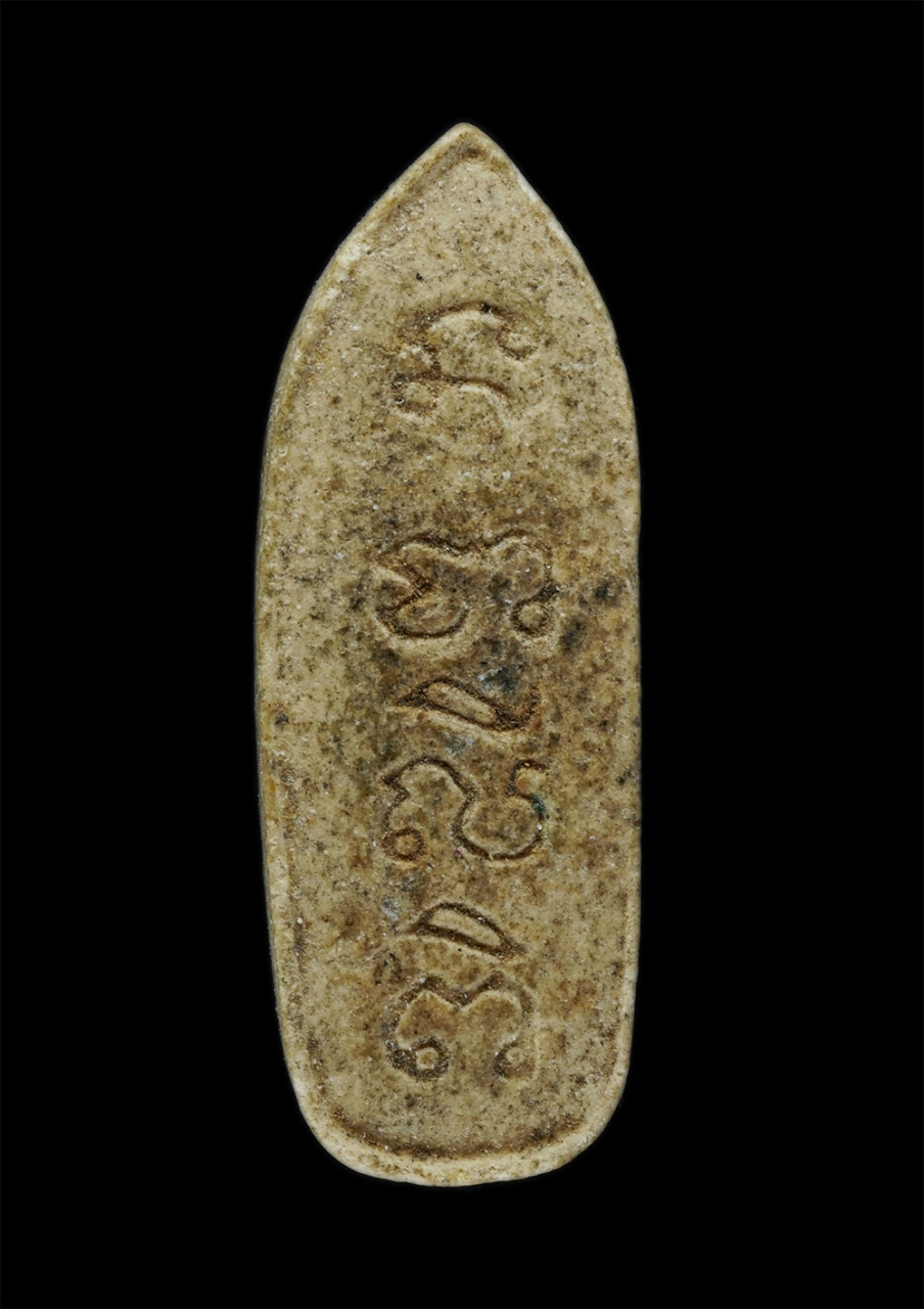 2.jpg - พระสีวลี พระครูบาเหนือชัย โฆสิโต นักบุญแห่งขุนเขา สำนักปฏิบัติธรรมถ้ำป่าอาชาทอง อ.แม่จัน จ.เชียงราย เนื้อผงพุทธคุณ ผงว่าน พระเก่าสวย มวลสารดี(องค์ที่2 [..] | https://kamulet.in.th