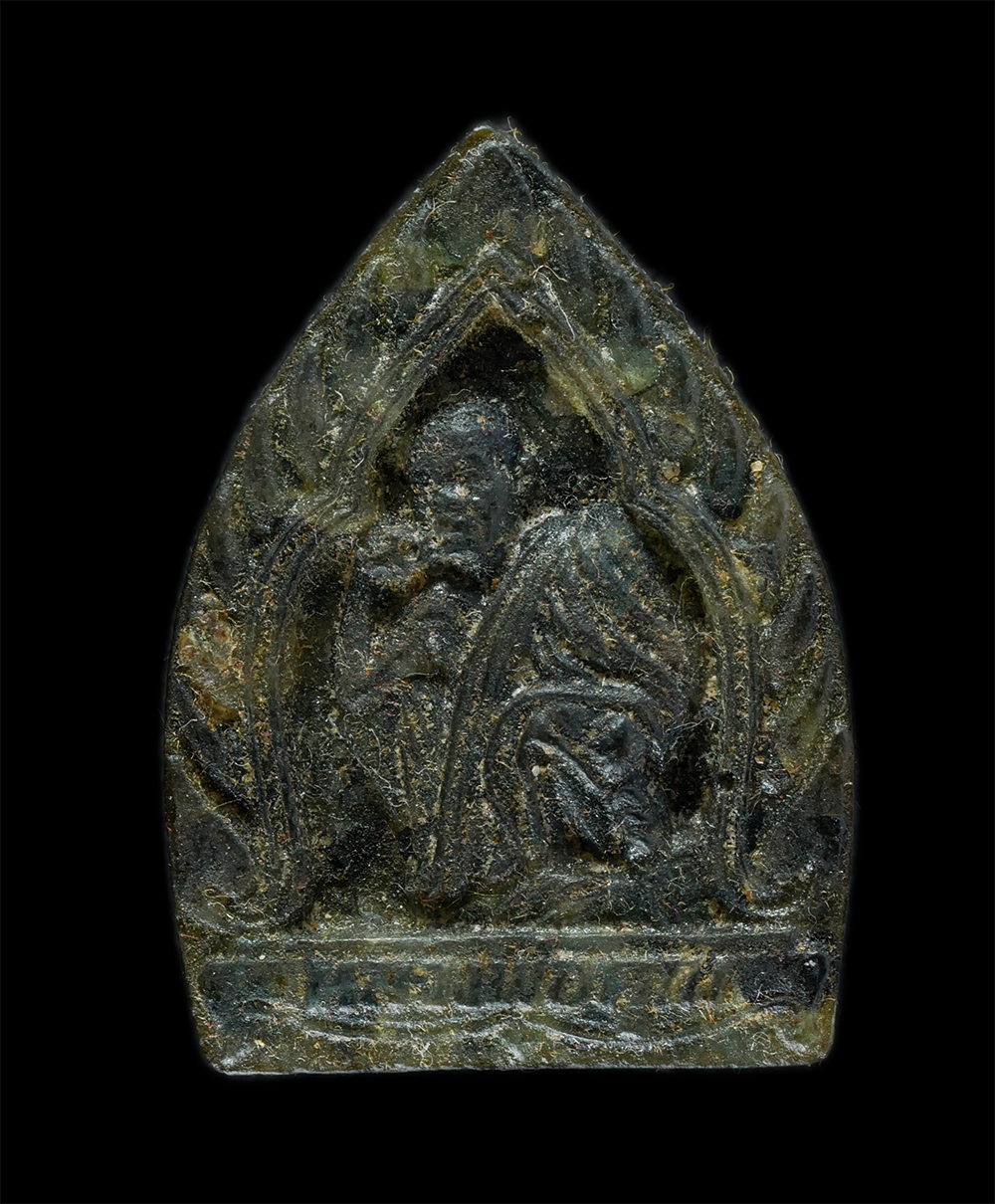 1.jpg - เจ้าสัวพลอย หลวงพ่อคูณ ปริสุทฺโธ วัดบ้านไร่ อ.ด่านขุนทด จ.นครราชสีมา รุ่นเหลือกินเหลือใช้ รุ่นเสาร์5 คูณทวี ปี2536 พระเก่า มวลสารดี น่าเก็บสะสมบูชา | https://kamulet.in.th