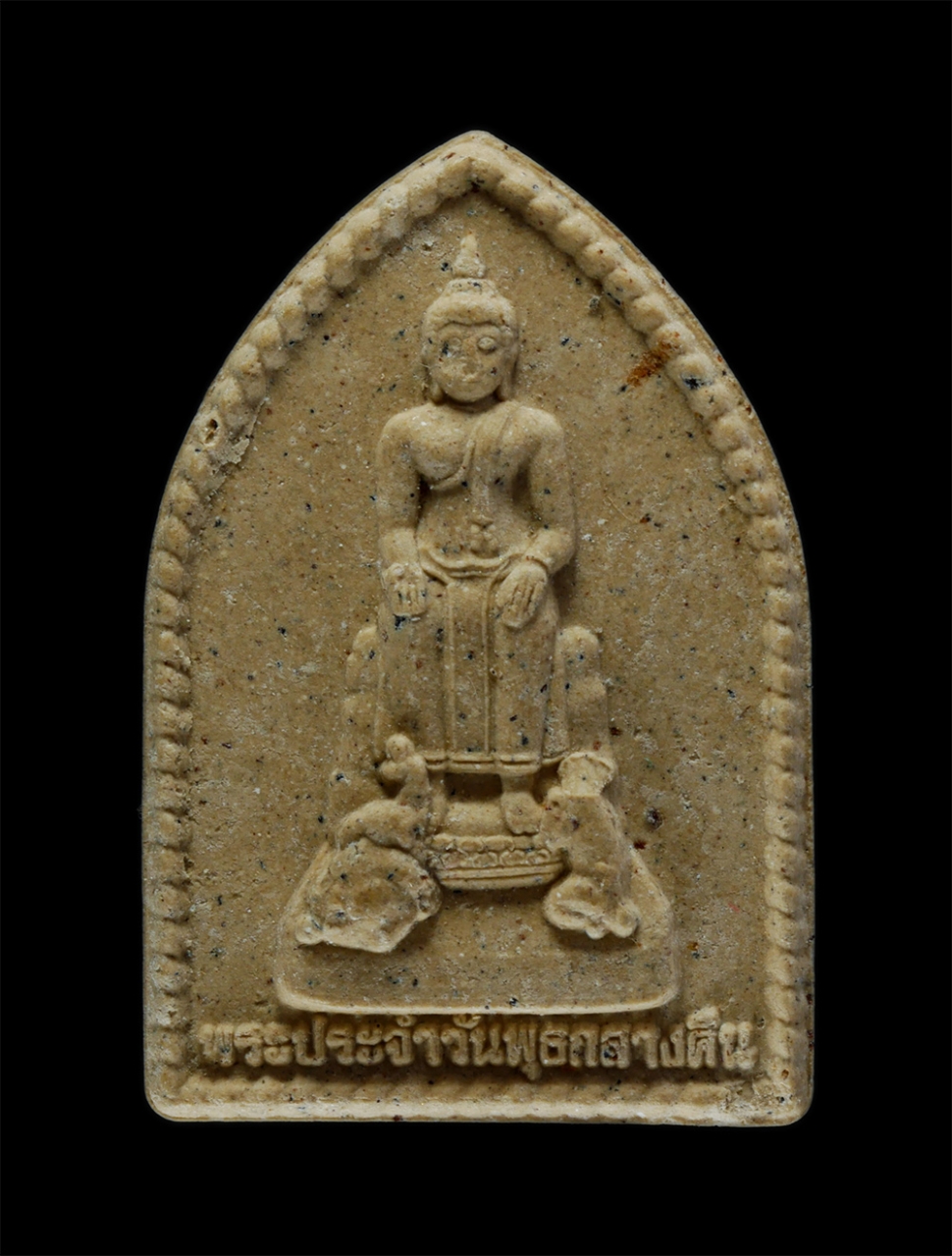 1.jpg - พระประจำวัน วันพุธกลางคืน บรรจุกรุ รุ่นสร้างเจดีย์ ภาวนาภิรัต หลวงปู่ทิม วัดละหารไร่ จ.ระยอง ปี2558 มวลสารพระผงชุดนี้เป็นสุดยอดมวลสาร เช่น ผงปถมัง ผงอ [..] | https://kamulet.in.th