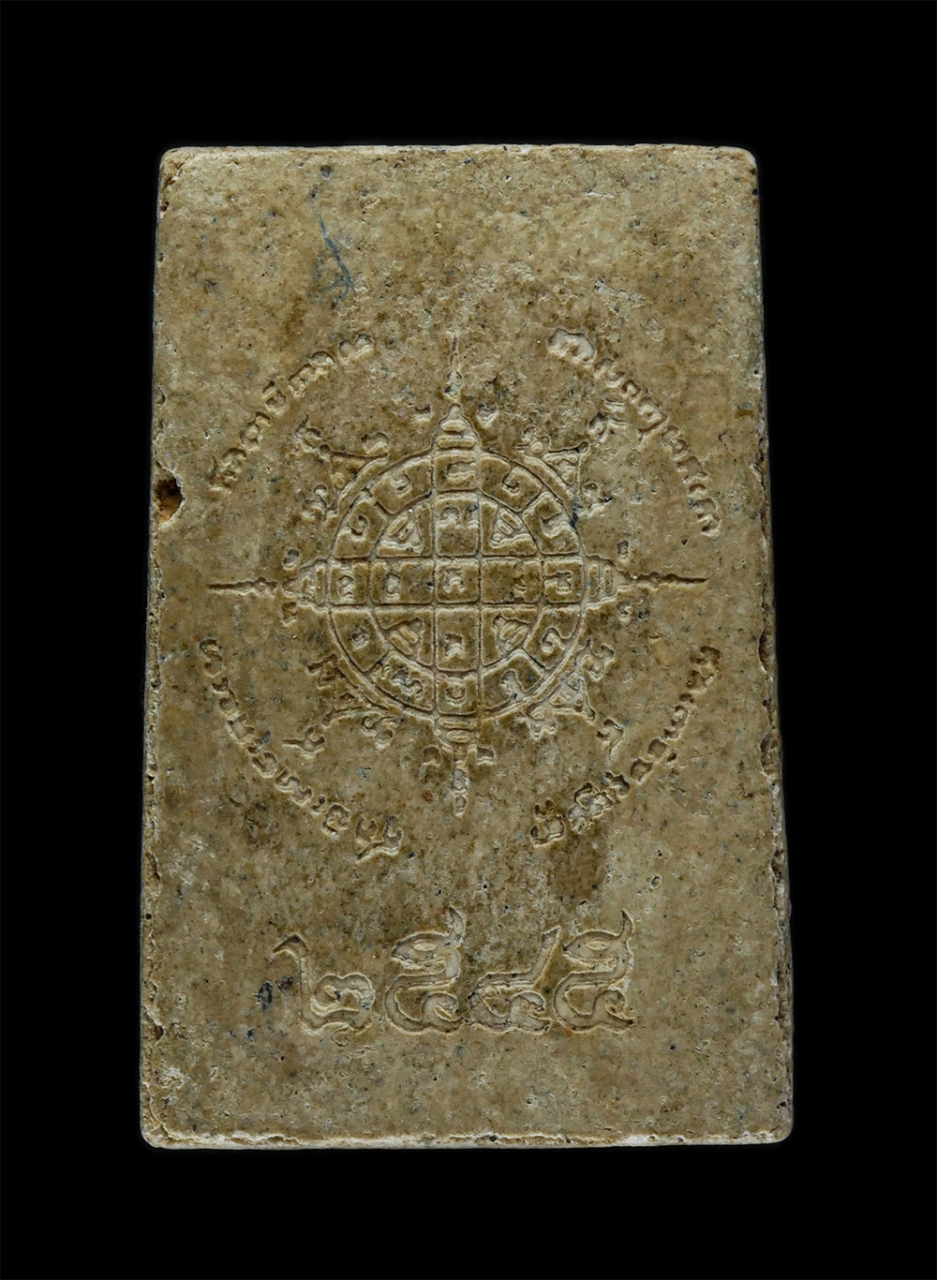 2.jpg - พระสมเด็จปรกโพธิ์ หลังยันต์มงกุฏพระพุทธเจ้า หนังสืออุณมิลิตจัดสร้าง ปี2545 เนื้อผงพุทธคุณ ผงว่าน ผสมมวลสารเก่าวัดระฆังและสร้างตามตำรา พระสมเด็จวัดระฆั [..] | https://kamulet.in.th