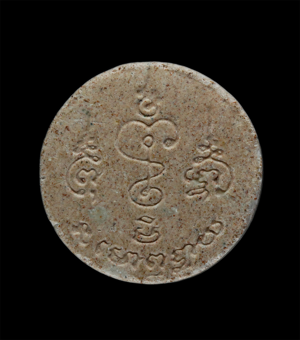 2.jpg - พระราหูอมจันทร์ หลวงพ่อพูล อัตตรักโข(พระมงคลสิทธิการ) วัดไผ่ล้อม อ.เมือง จ.นครปฐม ปี2543 เนื้อผงพุทธคุณ ผงว่าน พระเก่าสวย มวลสารดี น่าเก็บสะสมบูชา ​ | https://kamulet.in.th