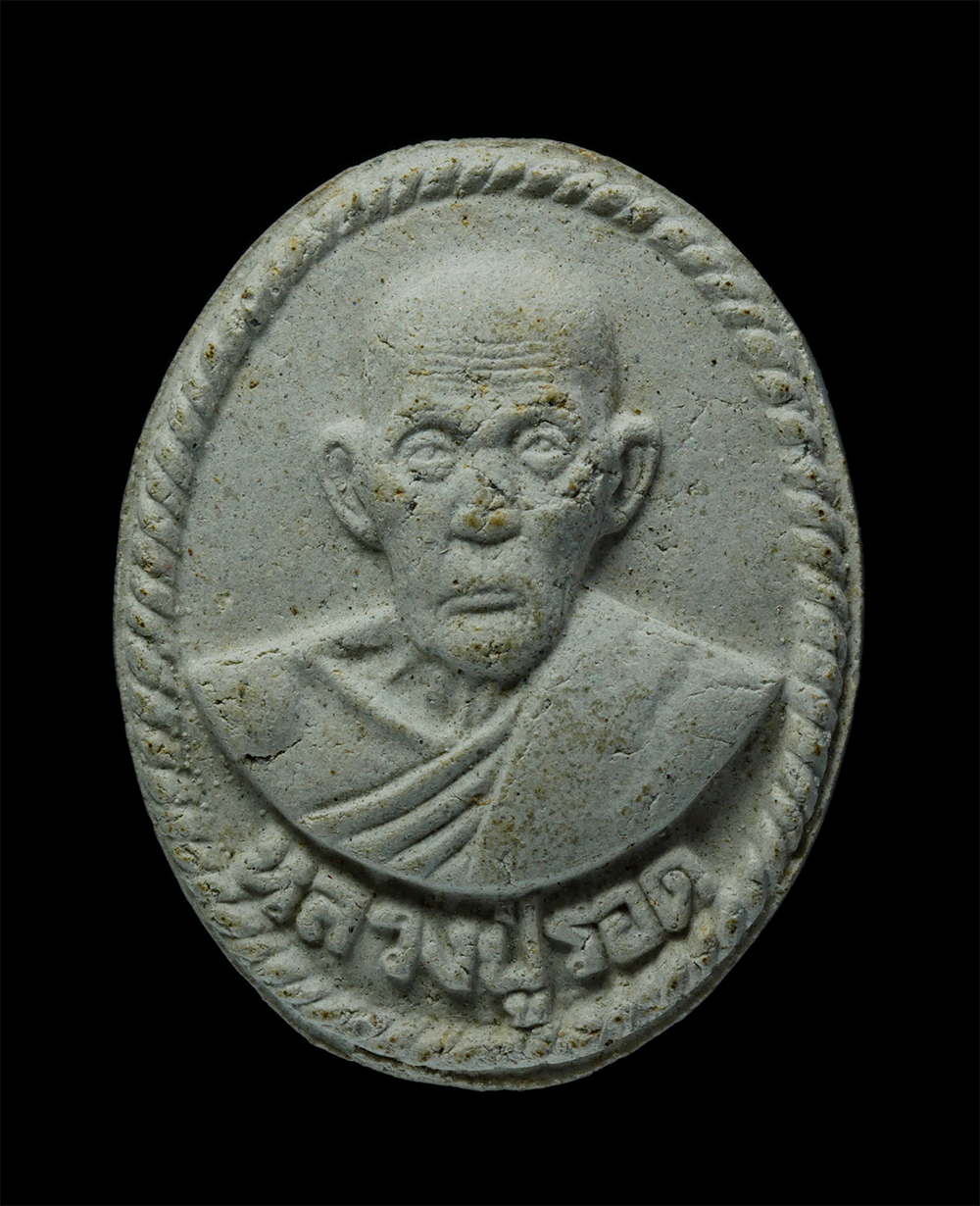 1.jpg - พระผงหลวงปู่รอด(พระภาวนาโกศลเถระ) หลวงพ่อทองปลิว(พระครูวิจิตรนวการ) เจ้าอาวาส วัดโคนอน ภาษีเจริญ กรุงเทพฯ สร้างปี2534 เนื้อผงพุทธคุณ ผงว่าน ผงเก่าหลวง [..] | https://kamulet.in.th