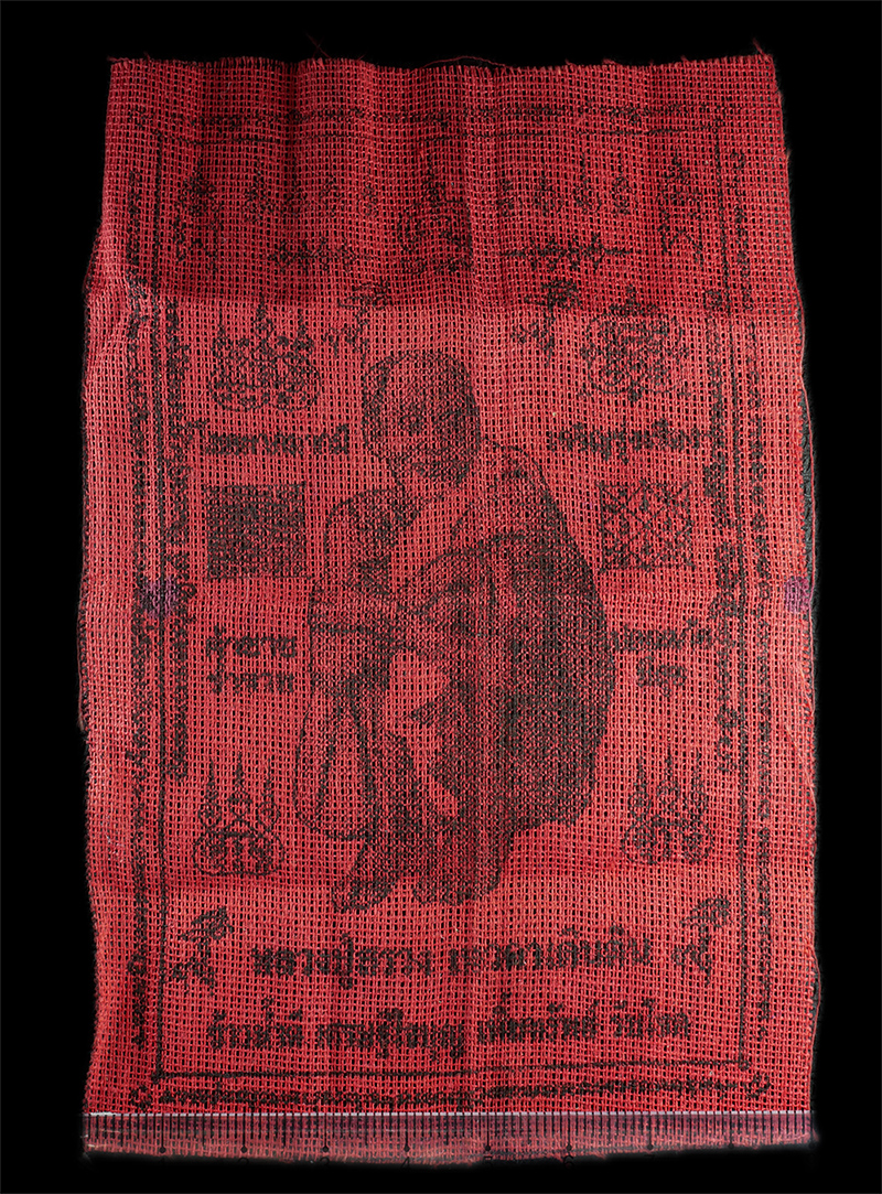 1.jpg - ผ้ายันต์หลวงปู่สรวง เทวดาเดินดิน ข้าวน้ำดี เศรษฐีใหญ่ เพิ่มทรัพย์ รับโชค ผ้ายันต์เก่า กว้างประมาณ 9 เซ็น ผ้ามุ้ง โชคลาภบารมี เจริญรุ่งเรือง ค้าขายร่ำร [..] | https://kamulet.in.th