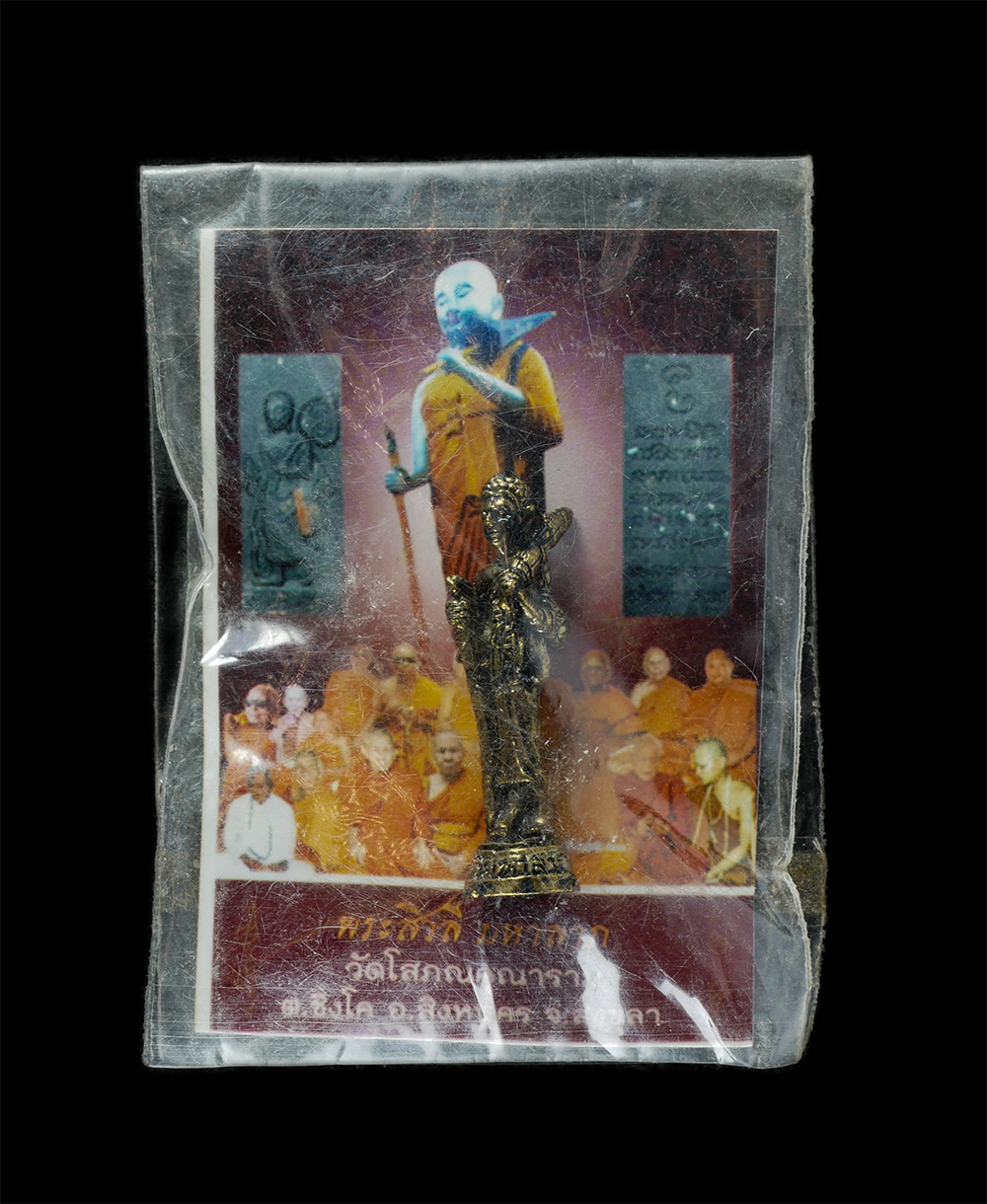 9.jpg - พระสีวลีมหาลาภ รุ่น1 เสาร์๕ วัดโสภณคุณาราม(วัดดอนใหญ่) ต.ชิงโค อ.สิงหนคร จ.สงขลา พ.ศ.2559 เนื้อโลหะทองผสม มีโค๊ต โสภณฯ สุดยอดพระเกจิอาจารย์ กว่า 30 รู [..] | https://kamulet.in.th