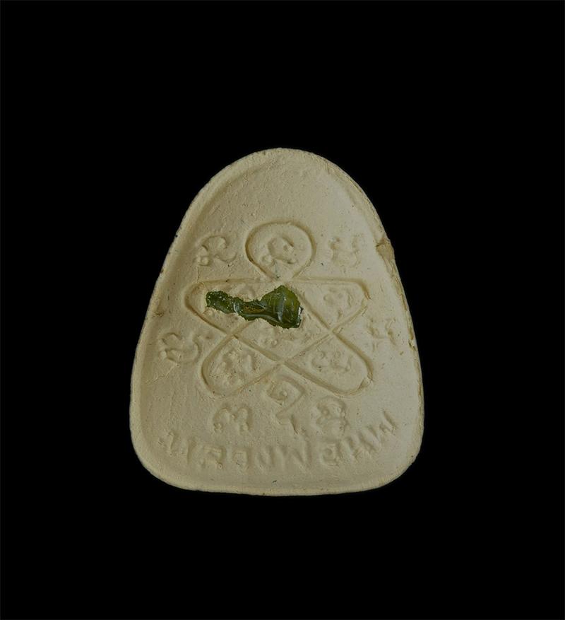 4.jpg - พระปิดตาเนื้อผงพุทธคุณหลังยันต์ห้า ฝังพลอยเสก หลวงพ่อนพ(พระครูพิสุทธิญาณโสภณ) งานปิดทองฝังลูกนิมิต ผูกสีมา วัดหนองไร่ จ.ระยอง ปี2562 (องที่1) | https://kamulet.in.th