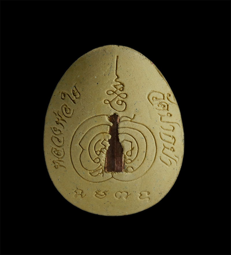 4.jpg - พระปิดตา ปลดหนี้ มหาลาภ ปี2560 เนื้อว่านดอกทองฝังตะกรุดทองแดง ผสมผงพรายกุมาร หลวงพ่อใย ธมฺมสาโร (พระครูพิพิธธรรมสาร) วัดปากป่า ต.หนองตะพาน อ.บ้านค่าย  [..] | https://kamulet.in.th