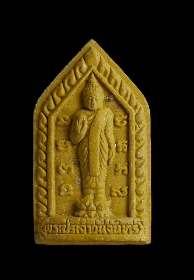 3.jpg - พระประจำวันจันทร์ หลวงพ่อสาคร ปี 2553 เนื้อผงพุทธคุณ วัดหนองกรับ อ.บ้านค่าย จ.ระยอง พระครูมนูญธรรมวัตร (หลวงพ่อสาคร มนุญโญ) เกจิชื่อดังเมืองระยองศิษย์ [..] | https://kamulet.in.th