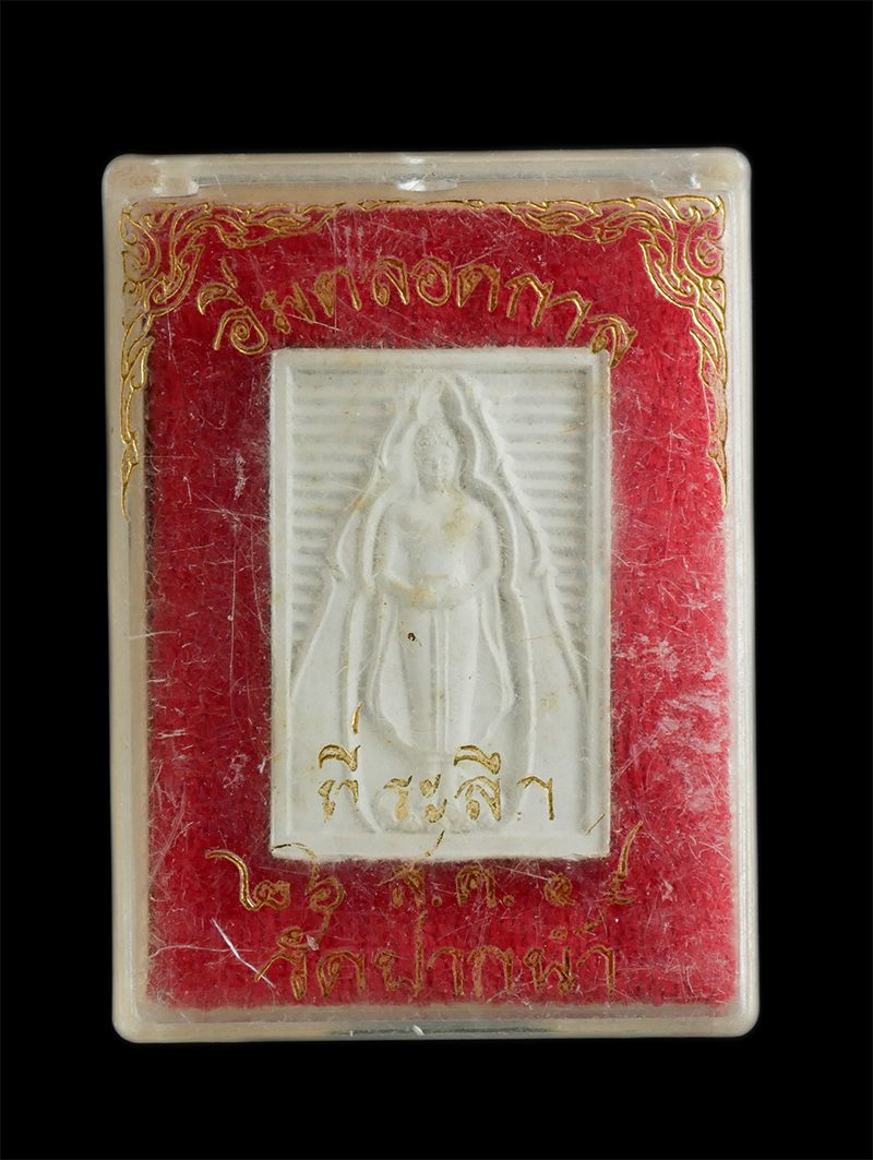 5.jpg - พระผงพิมพ์อุ้มบาตร รุ่นอิ่มตลอดกาล สมโภชสุพรรณบัฏ สมเด็จพระมหารัชมังคลาจารย์(สมเด็จช่วง) วัดปากน้ำ ภาษีเจริญ กทม. ปี2539 เนื้อผงพุทธคุณ ผงว่าน ผงพระสม [..] | https://kamulet.in.th