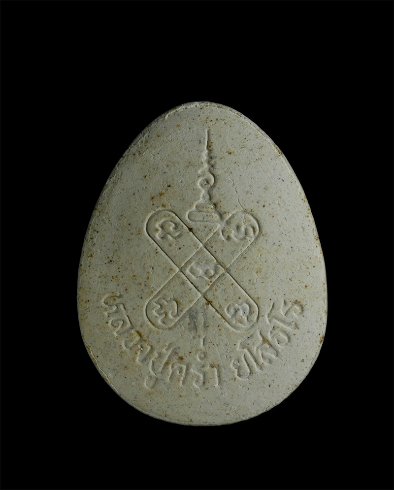 4.jpg - พระปิดตาหลังยันต์กระบองไขว้ หลวงปู่คร่ำ ยโสธโร(พระมงคลศีลาจารย์) วัดวังหว้า อ.แกลง จ.ระยอง  ปี2537 เนื้อผงพุทธคุณ ผงว่าน (องค์ที่1) | https://kamulet.in.th