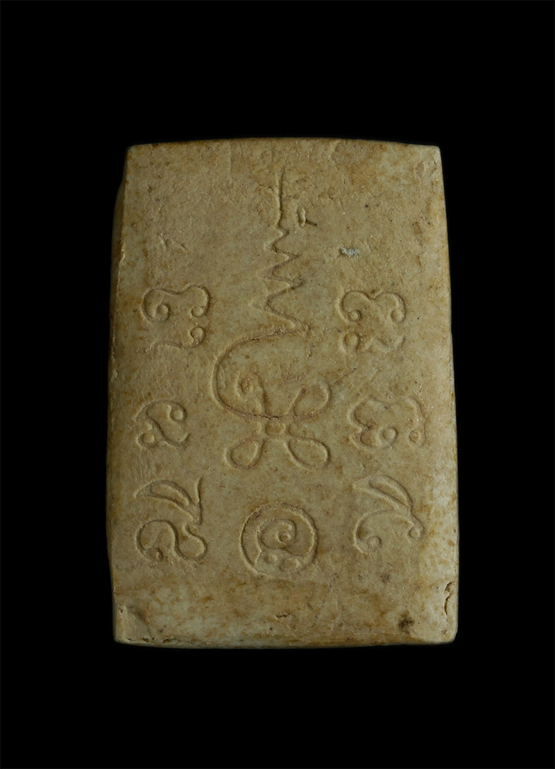 4.jpg - พระสมเด็จเนื้อผงเก่า หลังยันต์ ไม่ทรายที่ ยันต์สวยเข้มขลัง | https://kamulet.in.th