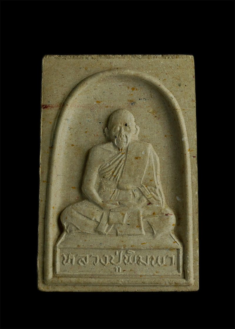 3.jpg - พระสมเด็จ รุ่นวิสาขบูชา หลังรูปเหมือน หลวงปู่พิมพา วัดหนองตางู จ.นครสวรรค์ ปี2535 เนื้อผงพุทธคุณ ผงว่าน พระเก่าสวย มวลสารดี พร้อมกล่องเดิมๆ | https://kamulet.in.th