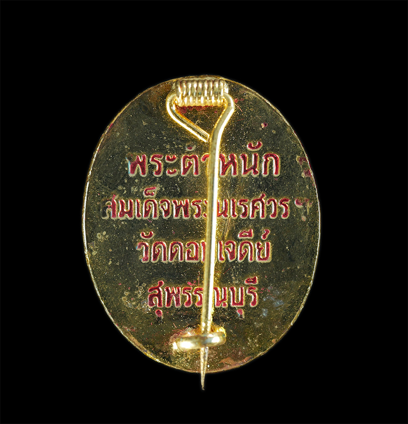 4.jpg - ล็อกเก็ตเข็มกลัด สมเด็จพระสุพรรณกัลยา ตำหนักสมเด็จพระนเรศวร วัดดอนเจดีย์ จ.สุพรรณบุรี เนื้อกะไหล่ทองลงยา | https://kamulet.in.th