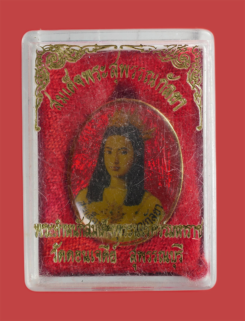 5.jpg - ล็อกเก็ตเข็มกลัด สมเด็จพระสุพรรณกัลยา ตำหนักสมเด็จพระนเรศวร วัดดอนเจดีย์ จ.สุพรรณบุรี เนื้อกะไหล่ทองลงยา | https://kamulet.in.th