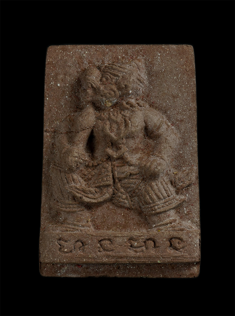 3.jpg - หนุมาน หลวงพ่อสิน(พระครูสุภัททาจารคุณ) วัดละหารใหญ่ อ.บ้านค่าย จ.ระยอง ปี2557 เนื้อผงพุทธคุณ ผงว่าน พร้อมกล่องเดิมๆ | https://kamulet.in.th