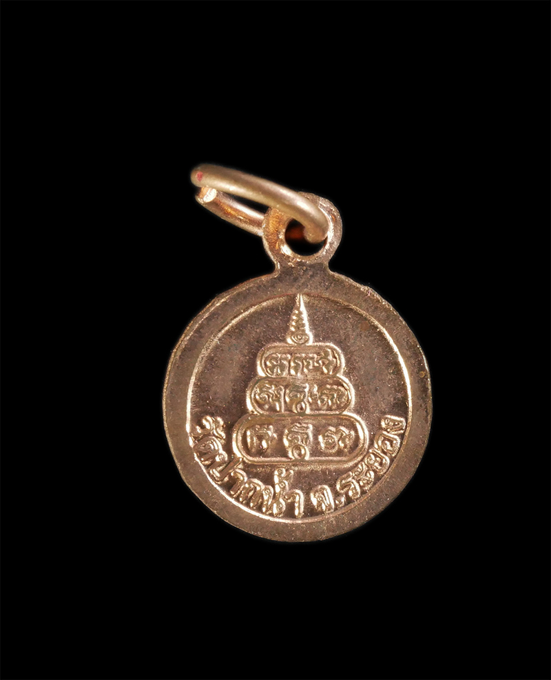 4.jpg - เหรียญหลวงพ่อสอด(พระครูพิพิธวรญาณ) วัดปากน้ำ อ.เมือง จ.ระยอง เนื้อทองแดงลงยา พร้อมกล่องเดิมๆ | https://kamulet.in.th