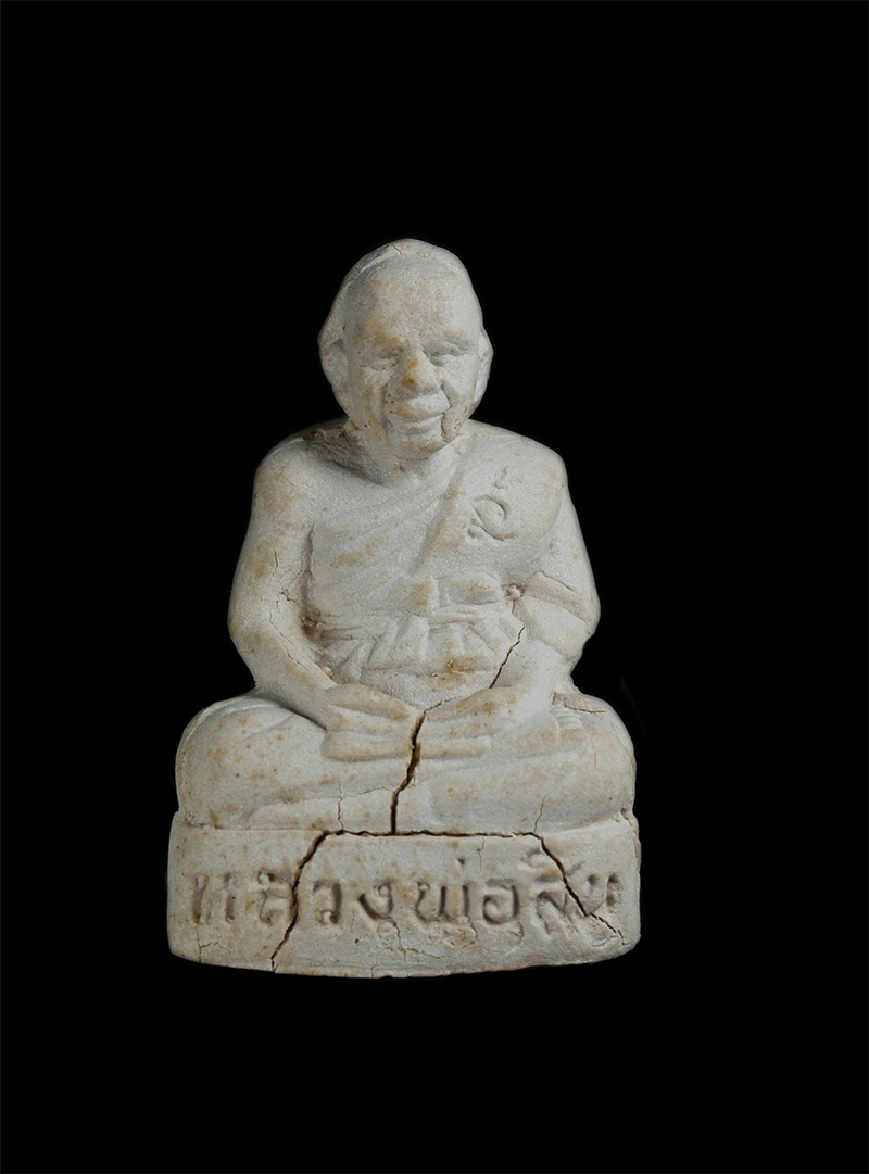 3.jpg - พระผงรูปเหมือนหลวงพ่อสิน(พระครูสุภัททาจารคุณ) วัดละหารใหญ่ อ.บ้านค่าย จ.ระยอง ปี2555 เนื้อรวมว่าน 108 ผสมผงเก่า ผงลูกอม และขี้ผึ้งของหลวงปู่ทิม (องค์ท [..] | https://kamulet.in.th