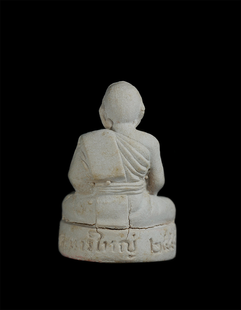 4.jpg - พระผงรูปเหมือนหลวงพ่อสิน(พระครูสุภัททาจารคุณ) วัดละหารใหญ่ อ.บ้านค่าย จ.ระยอง ปี2555 เนื้อรวมว่าน 108 ผสมผงเก่า ผงลูกอม และขี้ผึ้งของหลวงปู่ทิม (องค์ท [..] | https://kamulet.in.th