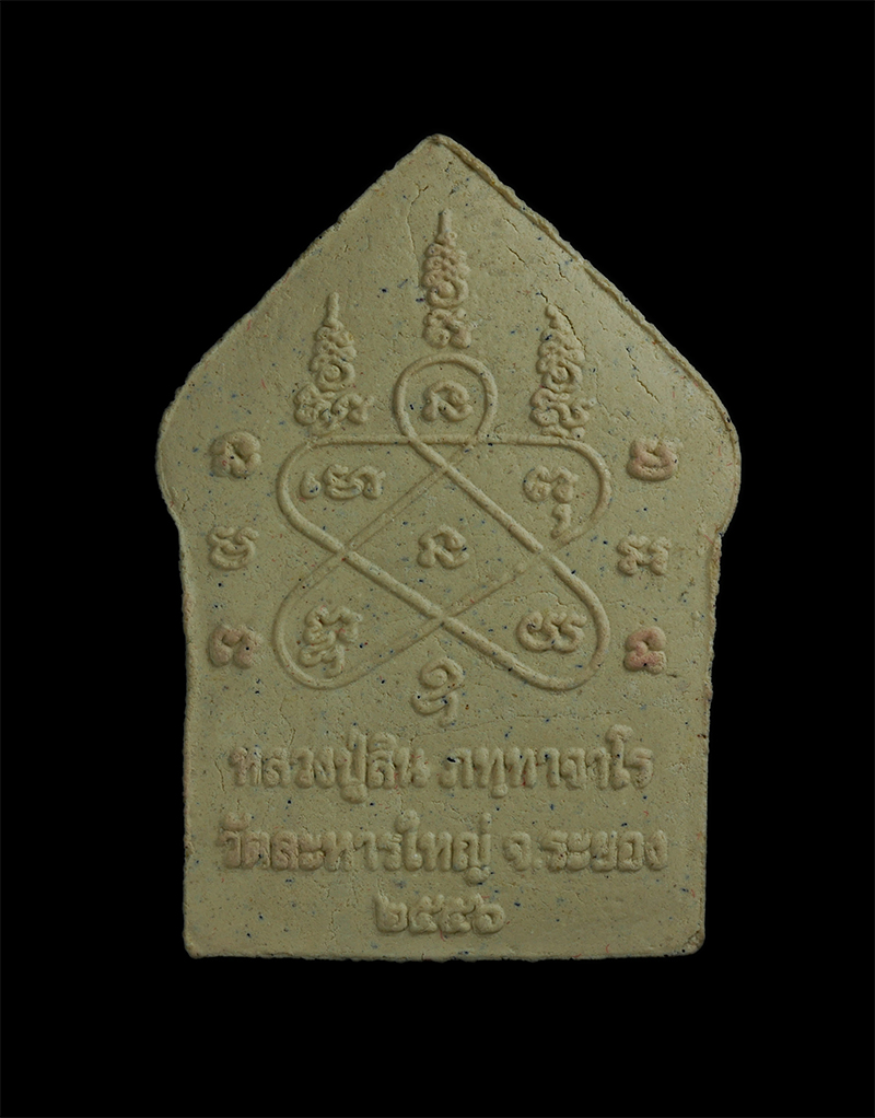 4.jpg - พระขุนแผนผงผงว่าน 108 ผงพรายกุมารสีผึ้ง เมตตามหานิยม รุ่นฉลองสมณศักดิ์ พระครูชั้นเอก ปี 2556 พระเก่าสวยมวลสารดี พร้อมกล่องเดิมๆ หลวงพ่อสิน(พระครูสุภัท [..] | https://kamulet.in.th