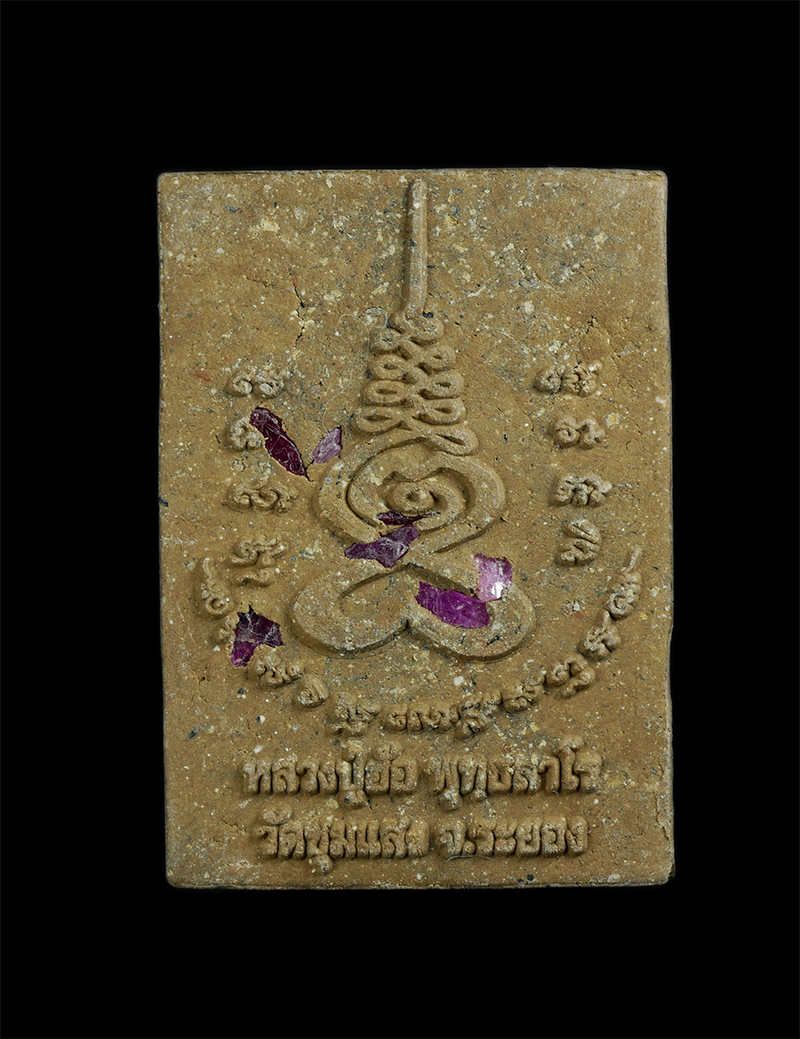 4.jpg - พระผงรูปเหมือนหลังยันต์เฑาะว์ หลวงปู่ฮ้อ พุทฺธสโร วัดชุมแสง อ.วังจันทร์ จ.ระยอง รุ่นมงคลมหาลาภ 100 ปี พ.ศ.2562 เลข 979 เนื้อผงพุทธคุณ ผงว่าน ฝังพลอยเส [..] | https://kamulet.in.th