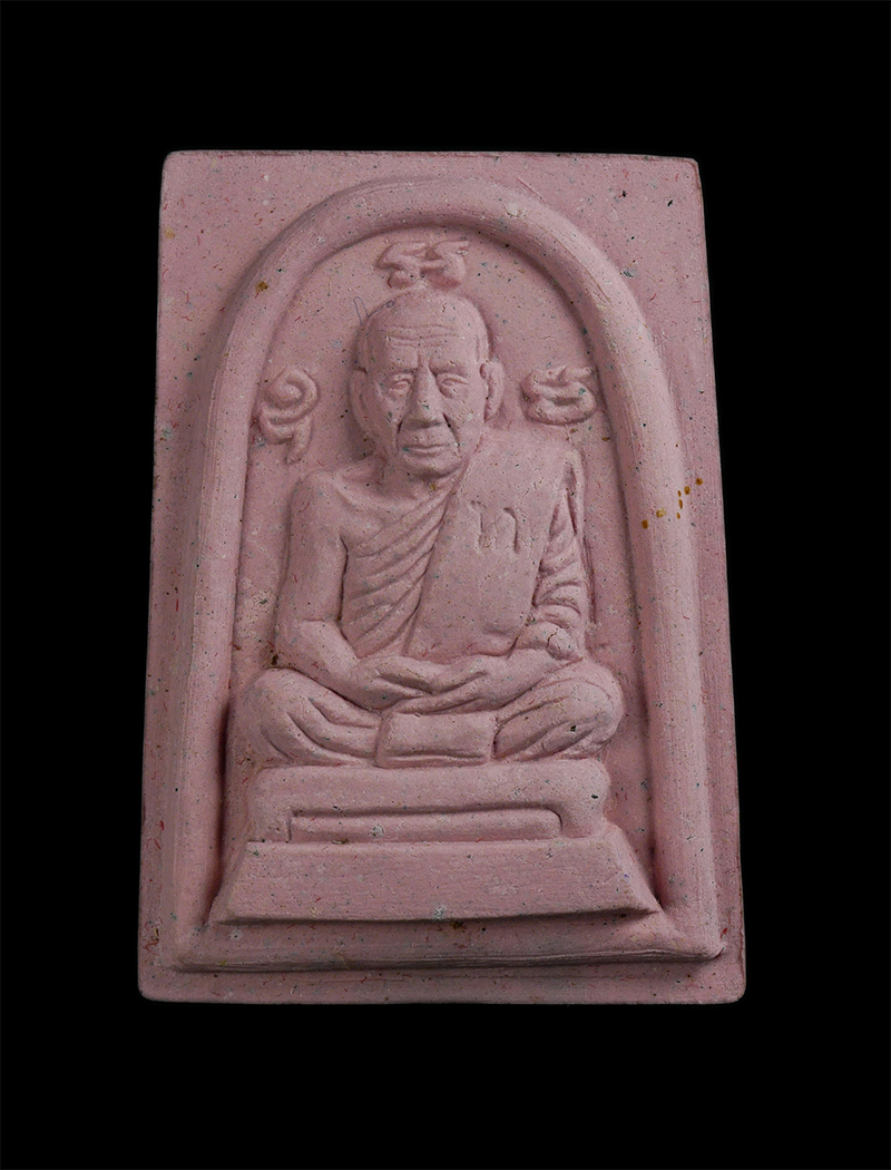 3.jpg - พระผงพรายกุมารพิมพ์เศียรเล็ก เนื้อชมพู พิมพ์ใหญ่ หลวงปู่โทน กนตสีโล วัดเขาน้อยคีรีวัน อ.บ้านบึง จ.ชลบุรี ปี2551 (องค์ที่1) | https://kamulet.in.th