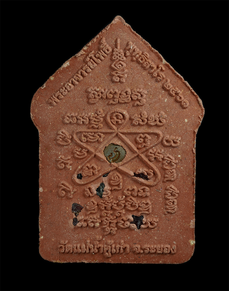 4.jpg - ขุนแผนพรายกุมารรุ่นเพชรเพิ่มพูล พระอาจารย์โพธิ์ วัดแม่น้ำคู้เก่า จ.ระยอง ปี2561 เนื้อผงพุทธคุณ ผงว่าน ฝังโค๊ต โรยพลอยเสก หมายเลข 9001 | https://kamulet.in.th