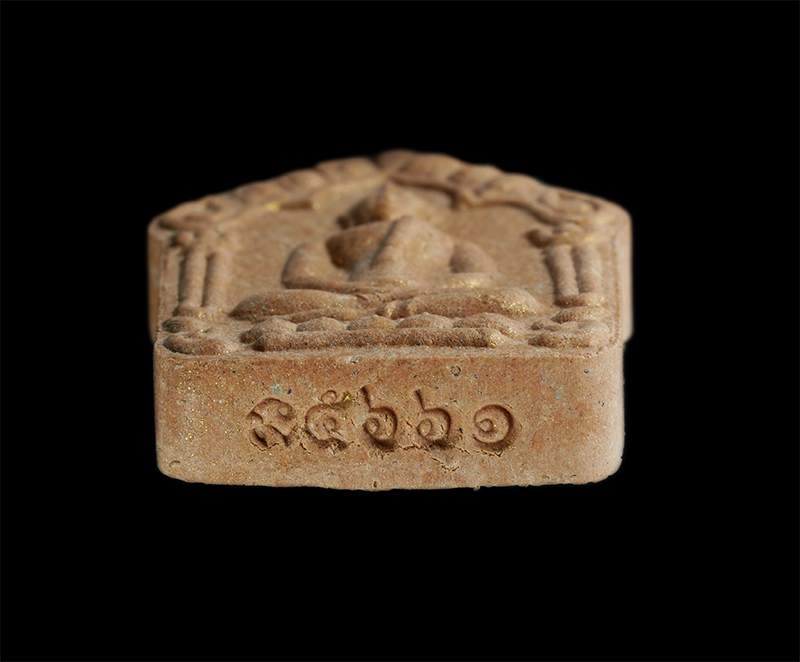 5.jpg - พระขุนแผนหลังรูปเหมือน หลวงพ่อสิน(พระครูสุภัททาจารคุณ) วัดละหารใหญ่ อ.บ้านค่าย จ.ระยอง จัดสร้างเนื่องในโอกาสฉลองสิริอายุวัฒนะมงคล 88 ปี พิธีปลุกเสกพร้ [..] | https://kamulet.in.th