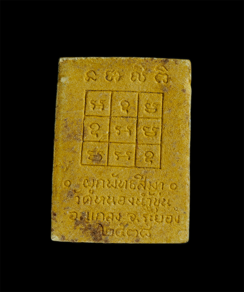 4.jpg - พระผงหลังยัน นะ ชา ลี ติ หลวงพ่อเจิม พุทฺธวังโส(พระครูวิมลสีลาจารย์) วัดหนองน้ำขุ่น อ.แกลง จ.ระยอง ปี2538 งานผูกพัทธสีมา เนื้อผงพุทธคุณ ผงว่าน สีเหลือ [..] | https://kamulet.in.th