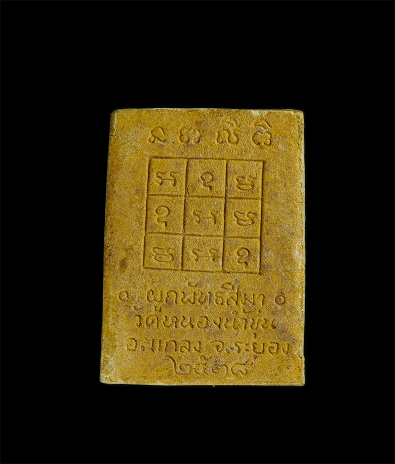 4.jpg - พระผงหลังยัน นะ ชา ลี ติ หลวงพ่อเจิม พุทฺธวังโส(พระครูวิมลสีลาจารย์) วัดหนองน้ำขุ่น อ.แกลง จ.ระยอง ปี2538 งานผูกพัทธสีมา เนื้อผงพุทธคุณ ผงว่าน สีเหลือ [..] | https://kamulet.in.th