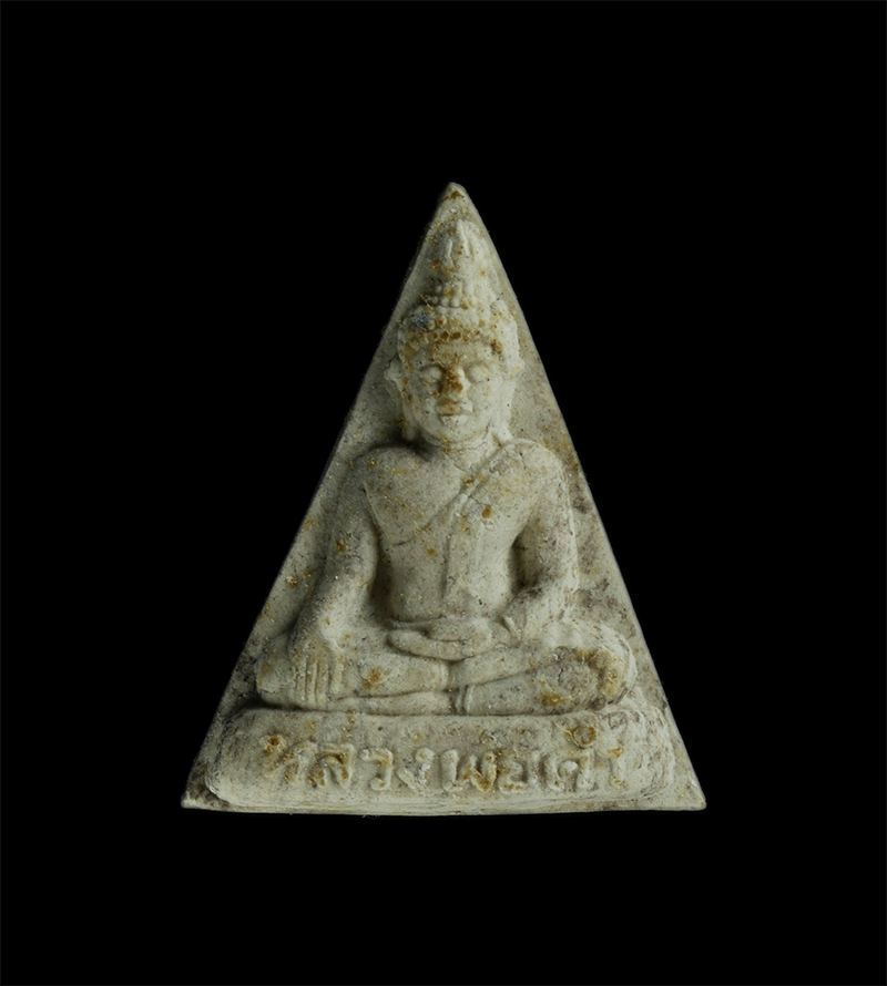 3.jpg - พระผงนางพญา หลวงพ่อดำ พระอาจารย์สมคิด นันทิโย วัดบึงตาต้า ต.หนองไร่ จ.ระยอง รุ่นสร้างอุโบสถ เนื้อผงพุทธคุณ  | https://kamulet.in.th