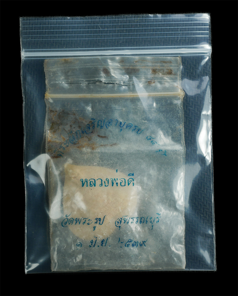 6.jpg - พระผงหลวงพ่อดี ที่ระลึกอายุครบ 84 ปี พ.ศ.2539 วัดพระรูป อ.เมือง จ.สุพรรณบุรี เนื้อผงพุทธคุณ ผงว่าน พระเก่าสวย มวลสารดี ในซ่องเดิมๆ น่าเก็บสะสม | https://kamulet.in.th