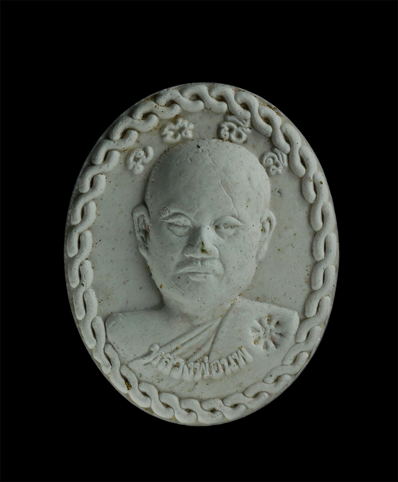 3.jpg - พระผงรูปเหมือนรุ่นแรก ปี2561 หลวงพ่อนพ อนิญชิโต(พระครูพิสุทธิญาณโสภณ) วัดหนองไร่ อ.ปลวกแดง จ.ระยอง สรงน้ำราชาโชค เนื้อผงพุทธคุณ ฝังตะกรุดโรยมวลสาร หมา [..] | https://kamulet.in.th