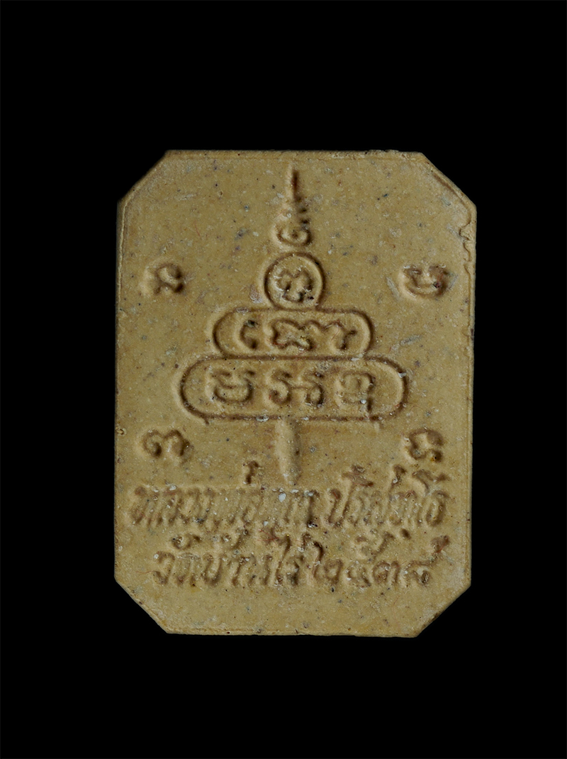 4.jpg - พระผงหลวงพ่อคูณทรงหมู รุ่นคูณทอง-หมูทอง ทรัพย์แสนล้าน เนื้อผงพุทธคุณ ฝังตะกรุด ปิดทอง ปี2538 วัดบ้านไร่ จ.นครราชสีมา พร้อมกล่องเดิมๆ | https://kamulet.in.th