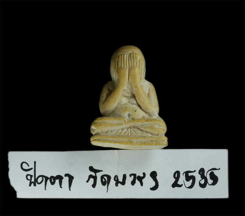 7.jpg - พระปิดตา อุดกริ่ง สมเด็จพระสังฆราช พระญาณสังวร วัดบวรนิเวศวิหาร กรุงเทพฯ ปี2535 เนื้อผงพุทธคุณ ผงว่าน พระเก่าสวย | https://kamulet.in.th