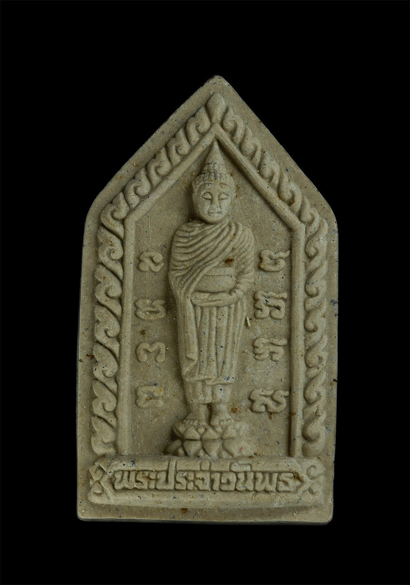 3.jpg - พระผงพระประจำวันพุธ หลวงพ่อสิน(พระครูสุภัททาจารคุณ) วัดละหารใหญ่ อ.บ้านค่าย จ.ระยอง ปี2553 เนื้อผงพุทธคุณ ผงว่าน(องค์ที่ 2) | https://kamulet.in.th