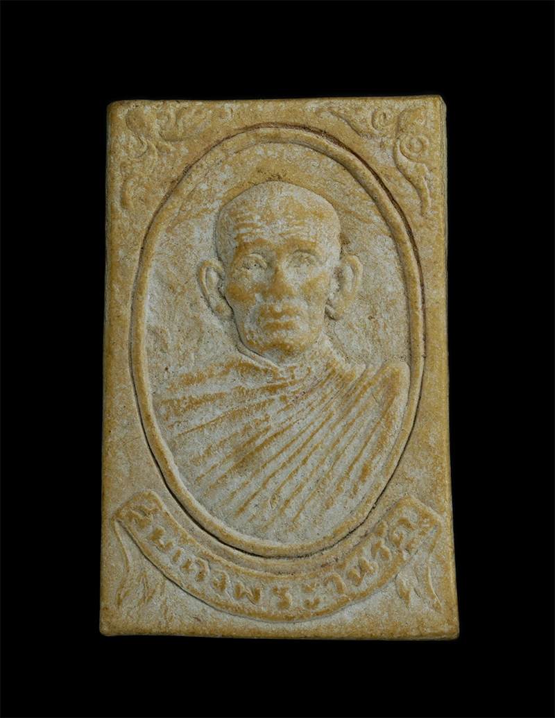 3.jpg - พระผงรูปเหมือน สมเด็จพระวันรัต วัดพระเชตุพนวิมลมังคลาราม (วัดโพธิ์) ปี2512 ฉลองอายุครบ 72 ปี เนื้อผงพุทธคุณ ผงว่าน | https://kamulet.in.th