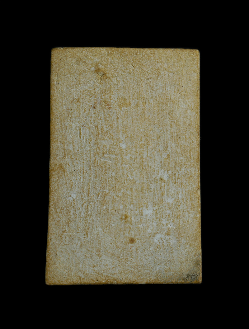 4.jpg - พระผงรูปเหมือน สมเด็จพระวันรัต วัดพระเชตุพนวิมลมังคลาราม (วัดโพธิ์) ปี2512 ฉลองอายุครบ 72 ปี เนื้อผงพุทธคุณ ผงว่าน | https://kamulet.in.th