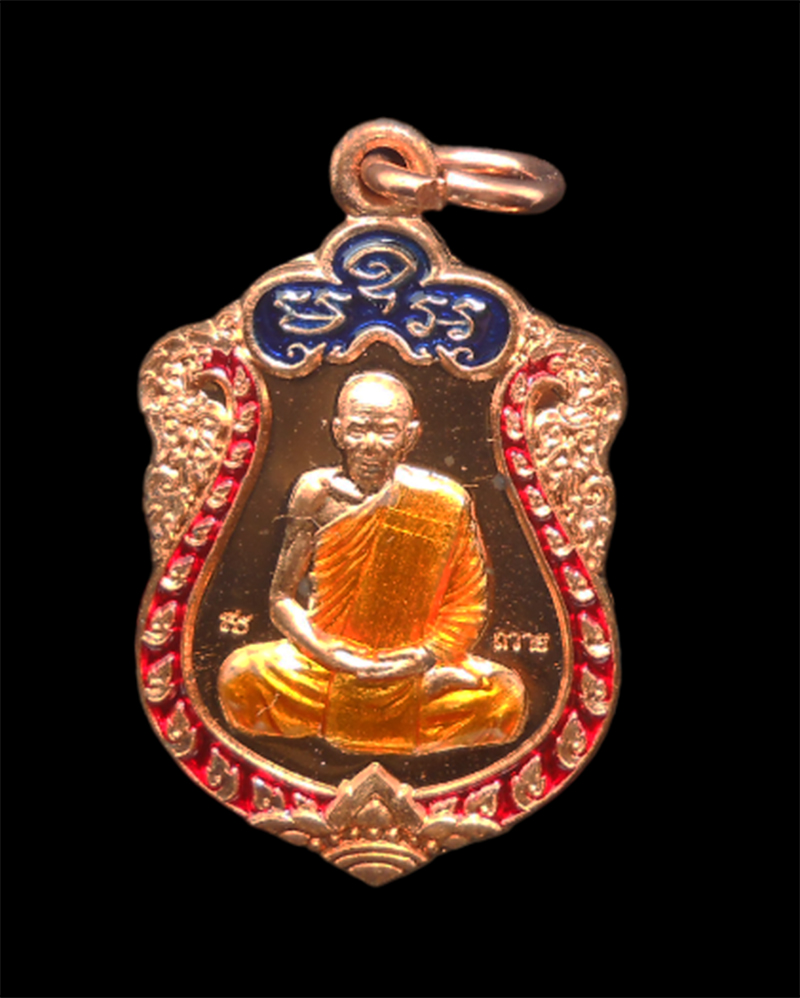 1.jpg - เหรียญเสมาจิ๋ว หลวงพ่อสิน วัดละหารใหญ่ อ.บ้านค่าย จ.ระยอง ปี2560 เนื้อทองแดงลงยาแดง พร้อมกล่องเดิมๆ  หลวงพ่อสินผู้สืบทอดพุทธาคม หลวงปู่ทิม วัดละหารไร่ [..] | https://kamulet.in.th