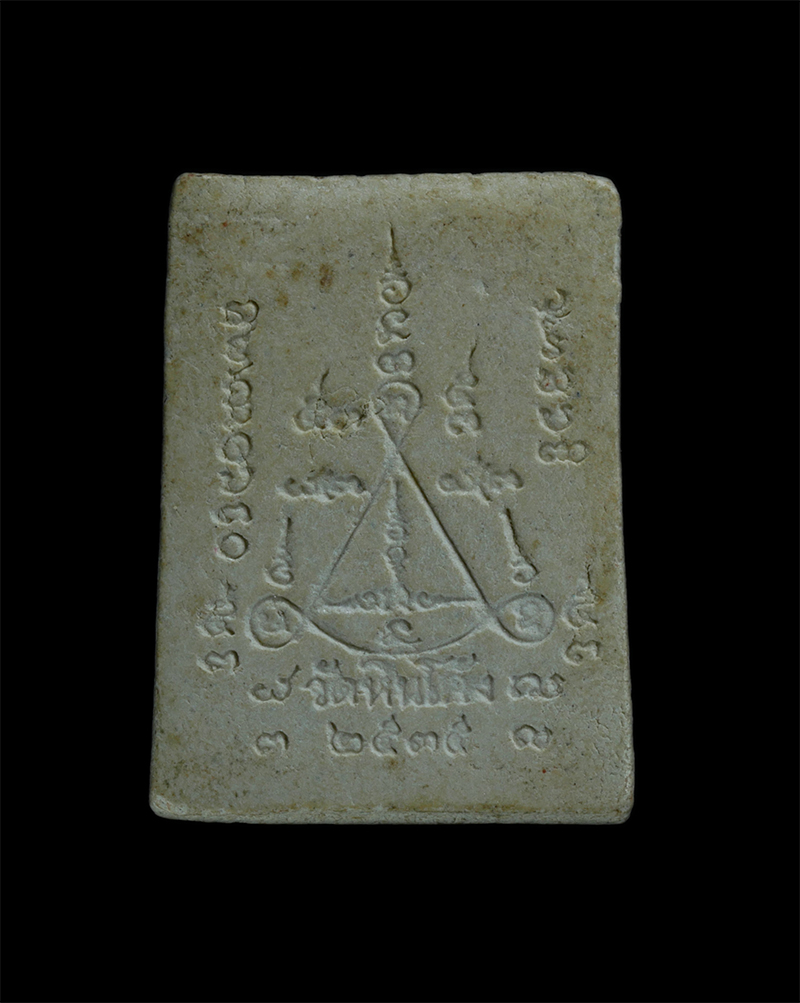 4.jpg - พระสมเด็จ หลวงตาชัย จันโทปคุณ วัดหินโค้ง ต.หนองบัว อ.บ้านค่ายจ.ระยอง ปี2535 เนื้อผงพุทธคุณ (องค์ที่1) | https://kamulet.in.th