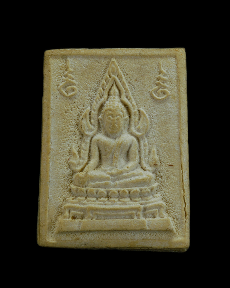 3.jpg - พระคำข้าวมหาลาภ รุ่น 2 หลวงพ่อฤาษีลิงดำ ออกวัดท่าซุง ปี 2535 (2/2) | https://kamulet.in.th