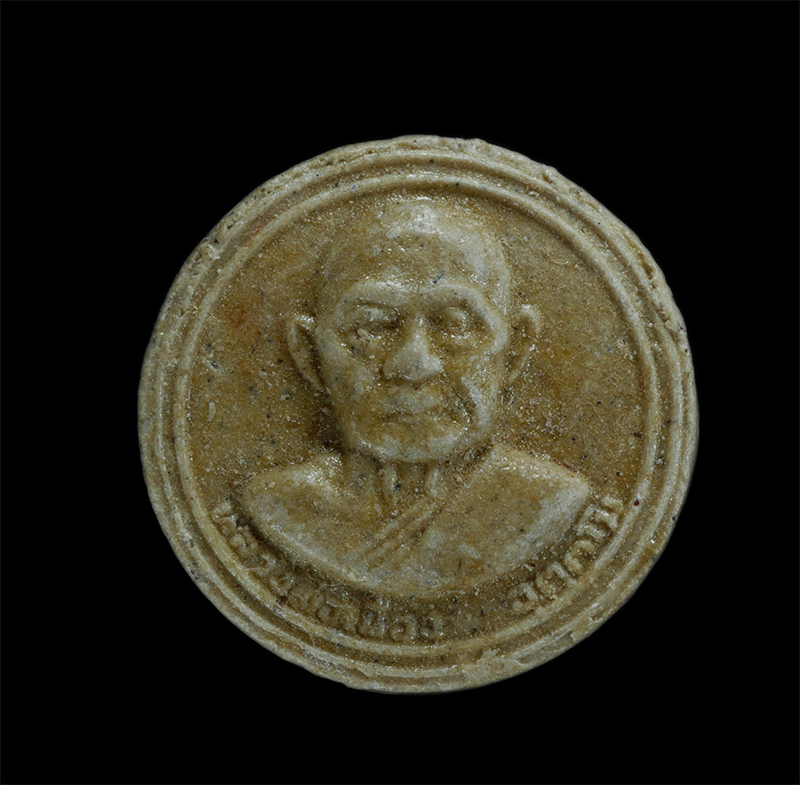 3.jpg - พระผงรูปเหมือนหลวงพ่อเมือง อุตตฺโม วัดท่าแหน อ.แม่ทะ จ.ลำปาง ปี2522 เนื้อผงพุทธคุณ ผงว่าน | https://kamulet.in.th