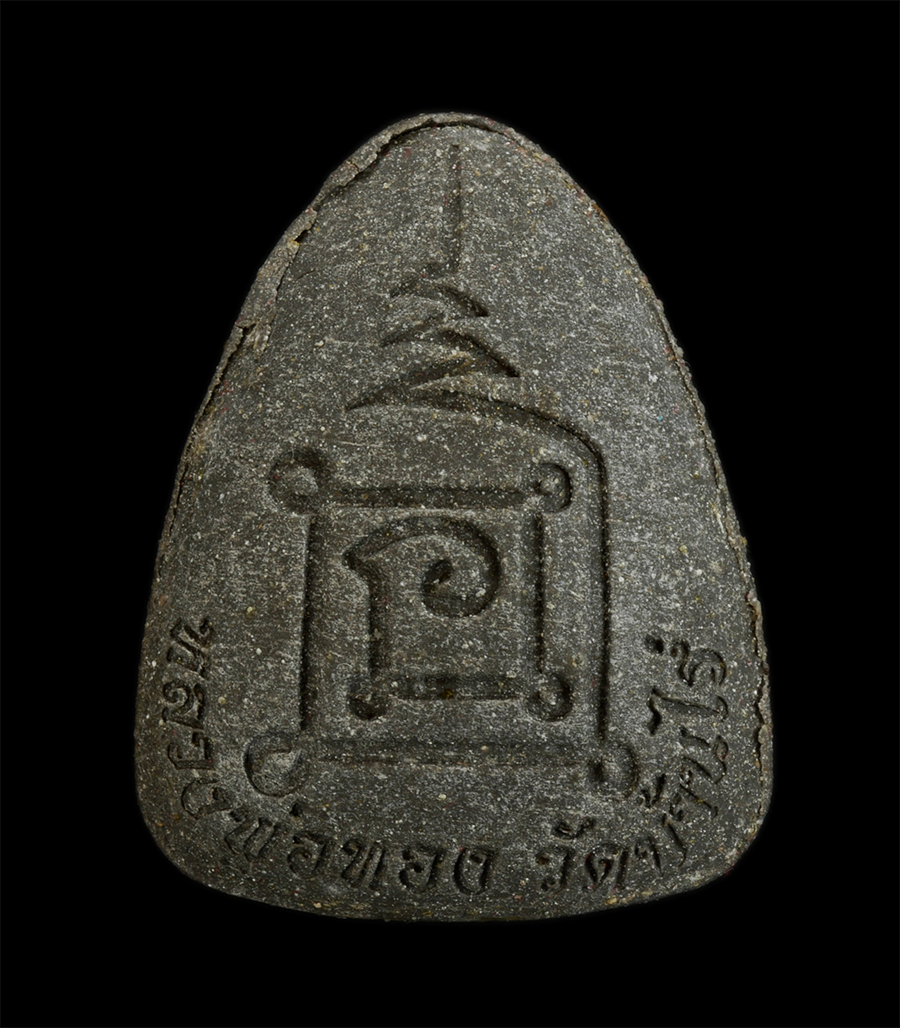 4.jpg - พระปิดตาปลดหนี้ ของขวัญ หลวงพ่อทอง วัดบ้านไร นครราชสีมา ปี2565 เนื้อผงธูป ตะกรุดเงิน 9 ดอก เลข108 (สร้าง 199 องค์) | https://kamulet.in.th