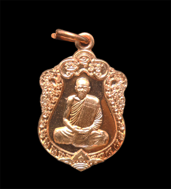 1.jpg - เหรียญเสมาจิ๋ว หลวงพ่อสิน วัดละหารใหญ่ อ.บ้านค่าย จ.ระยอง ปี2560 เนื้อทองแดงผิวไฟ  หลวงพ่อสินผู้สืบทอดพุทธาคม หลวงปู่ทิม วัดละหารไร่, ศิษย์ของหลวงปู่เ [..] | https://kamulet.in.th