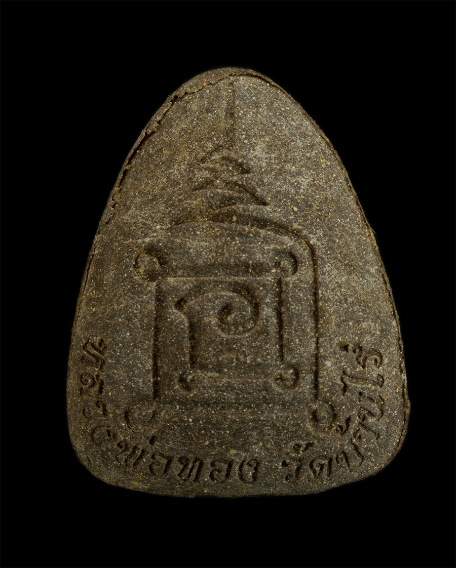 4.jpg - พระปิดตาปลดหนี้ ของขวัญ หลวงพ่อทอง วัดบ้านไร จ.นครราชสีมา ปี2565 เนื้อผงจินดามณี ตะกรุดเงิน 7 ดอก เลข175 (สร้าง 199 องค์) พระสวย มวลสารดี สร้างน้อย | https://kamulet.in.th