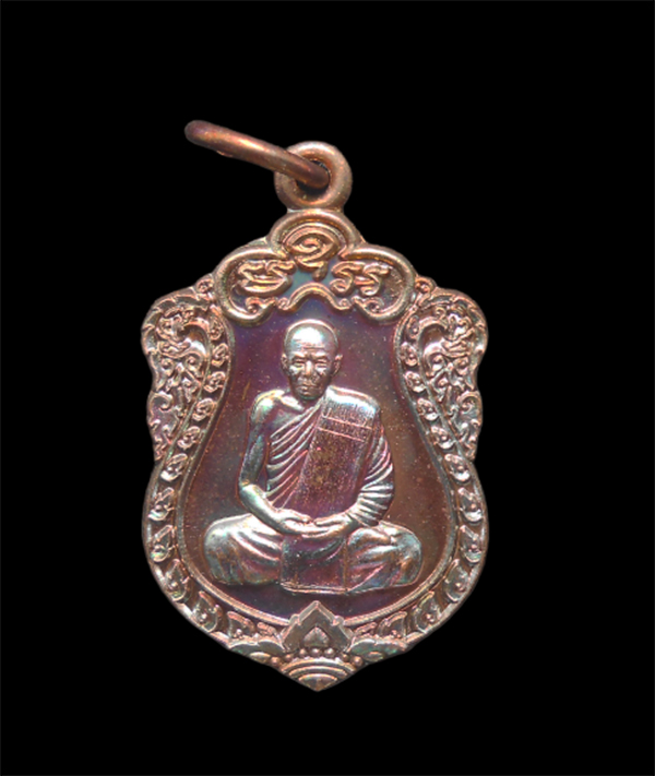 1.jpg - เหรียญเสมาจิ๋ว หลวงพ่อสิน วัดละหารใหญ่ อ.บ้านค่าย จ.ระยอง ปี2560 เนื้อทองแดงมันปู  หลวงพ่อสินผู้สืบทอดพุทธาคม หลวงปู่ทิม วัดละหารไร่, ศิษย์ของหลวงปู่เ [..] | https://kamulet.in.th