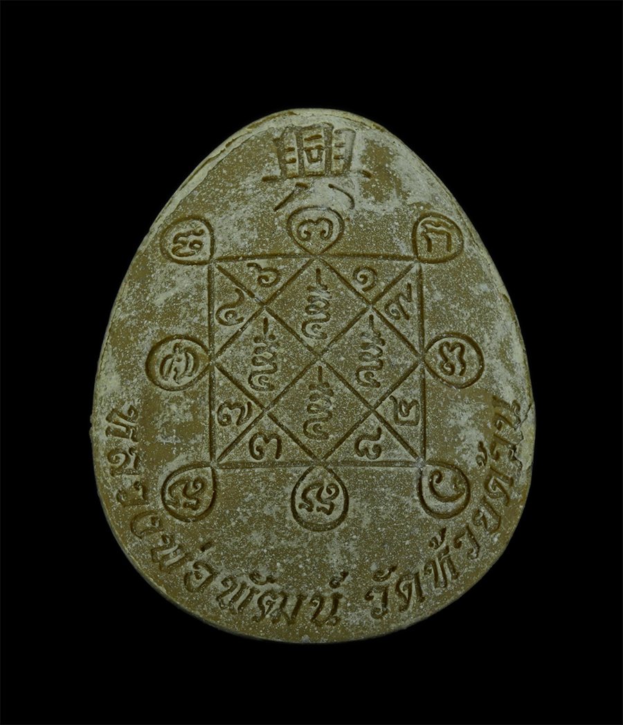 4.jpg - พระปิดตาพิมพ์จัมโบ้ หลวงพ่อพัฒน์ รุ่น”เฮง” ปี2566 เนื้อช็อคโกแลต ตะกรุดทองทิพย์ 2 ดอก เลข139 | https://kamulet.in.th