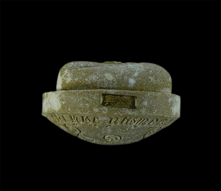 6.jpg - พระปิดตาพิมพ์จัมโบ้ หลวงพ่อพัฒน์ รุ่น”เฮง” ปี2566 เนื้อช็อคโกแลต ตะกรุดทองทิพย์ 2 ดอก เลข139 | https://kamulet.in.th