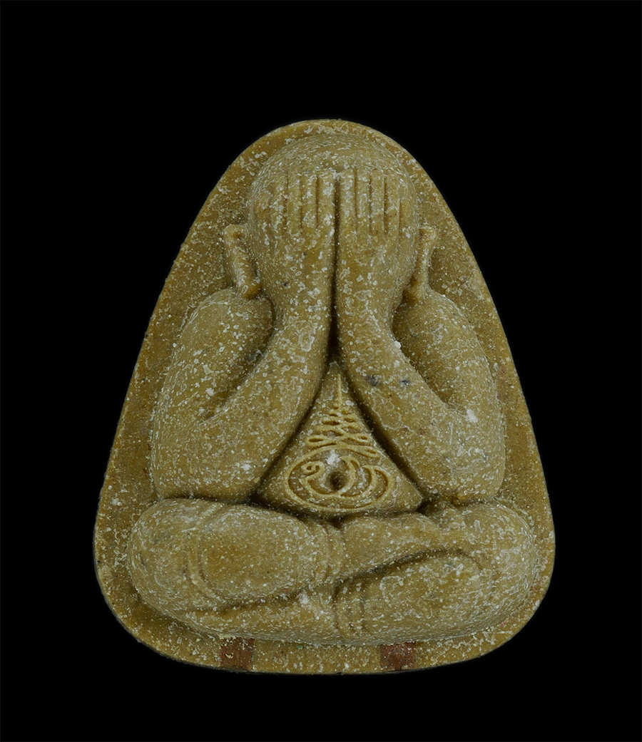 3.jpg - พระปิดตาพิมพ์ปลดหนี้ หลวงพ่อพัฒน์ รุ่น”เฮง” ปี2566 เนื้อขาว ตะกรุดทองแดง 2 ดอก เลข206 | https://kamulet.in.th