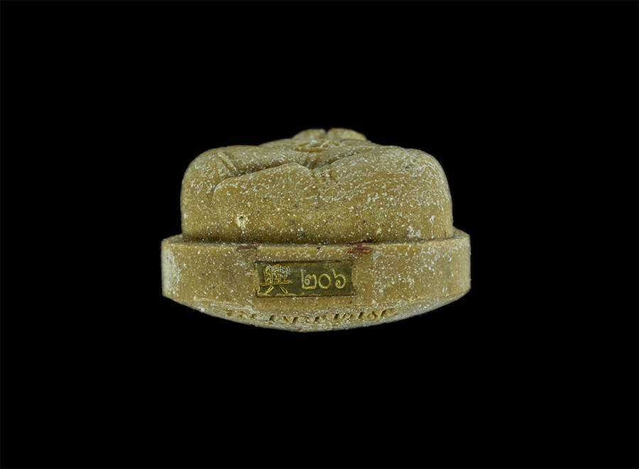 6.jpg - พระปิดตาพิมพ์ปลดหนี้ หลวงพ่อพัฒน์ รุ่น”เฮง” ปี2566 เนื้อขาว ตะกรุดทองแดง 2 ดอก เลข206 | https://kamulet.in.th